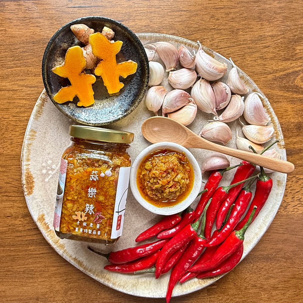 蒜樂辣 香蒜辣椒醬 五辛素 現貨速寄 開胃必備 無添加 手作辣椒醬 配飯神器 SGS檢驗合格 當天/隔天出貨