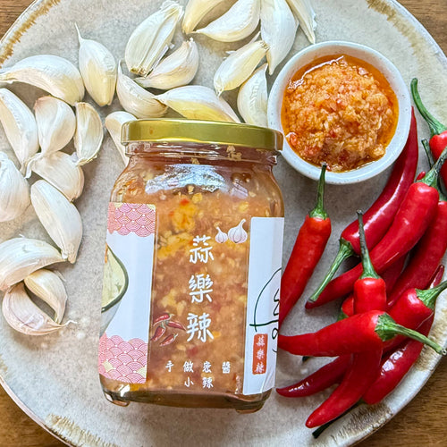 蒜樂辣 香蒜辣椒醬 五辛素 現貨速寄 開胃必備 無添加 手作辣椒醬 配飯神器 SGS檢驗合格 當天/隔天出貨